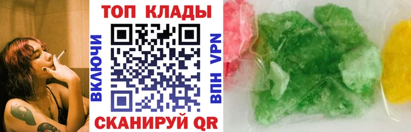 Названия наркотиков Кольчугино Героин  A PVP  Мефедрон  ГАШ 