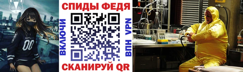 АМФЕТАМИН VHQ  магазин  наркотиков  Кольчугино 