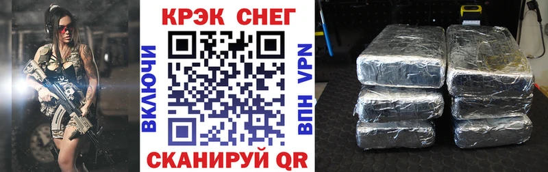 hydra ССЫЛКА Кольчугино COCAIN Боливия купить наркотик