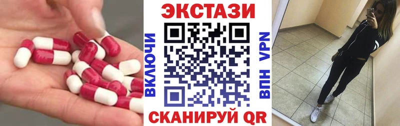 Ecstasy 300 mg  Кольчугино 