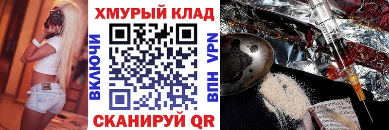 ГЕРОИН гречка  Кольчугино 