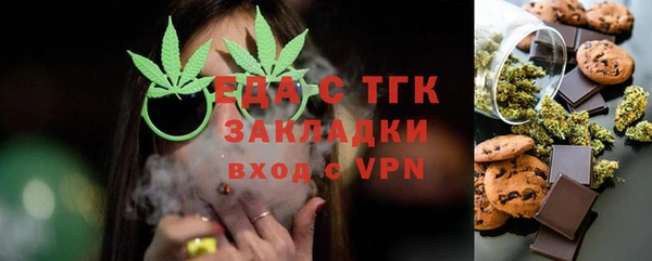 мет Алексин
