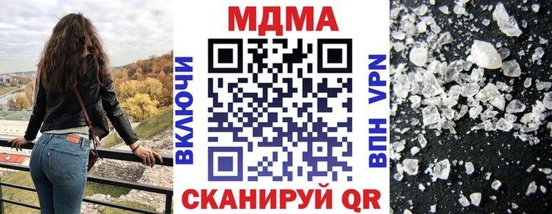 цены наркотик  Кольчугино  MDMA молли 