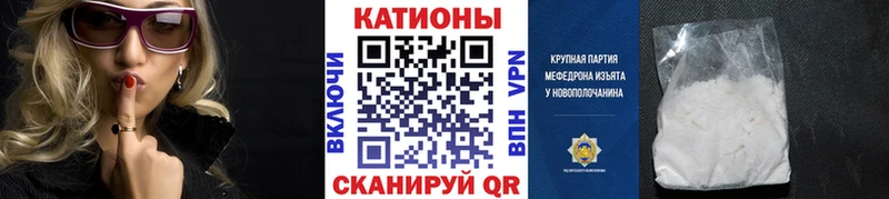 купить наркотик  Кольчугино  Мефедрон мука 