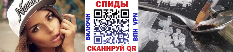 Первитин Methamphetamine  где купить наркотик  Кольчугино 